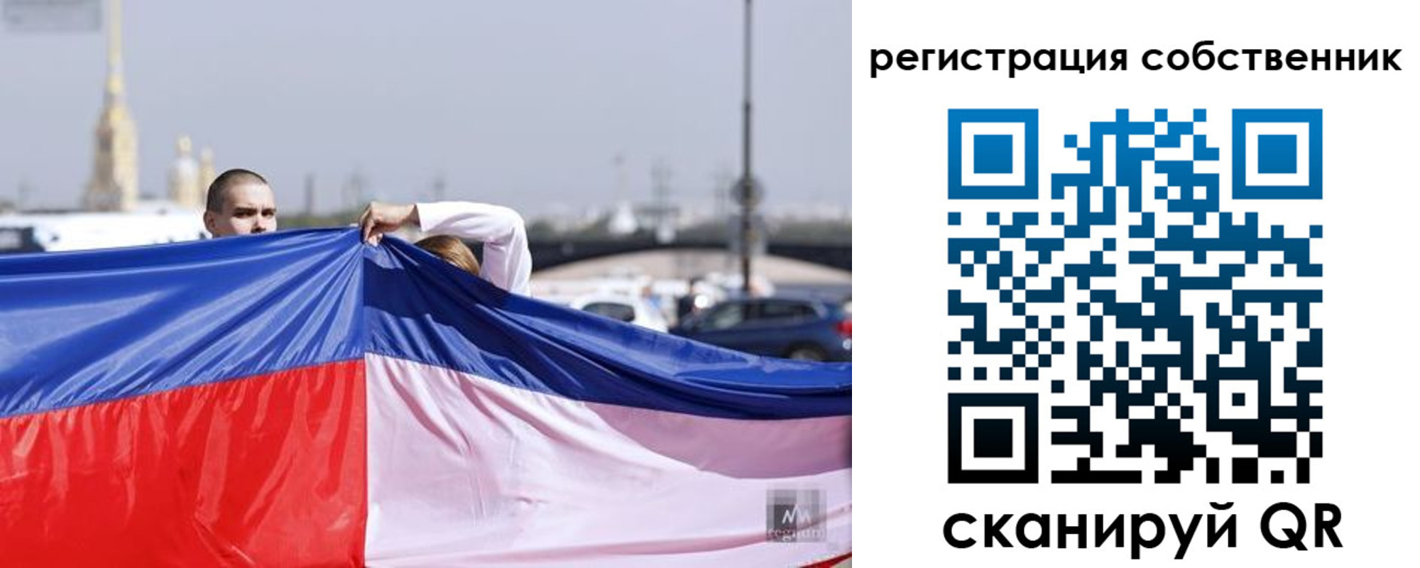 временная регистрация собственник в Нурлате