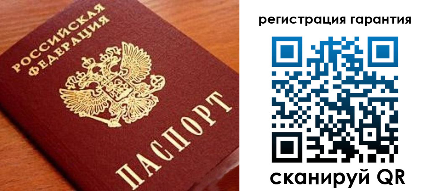 форма 3 в Нурлате